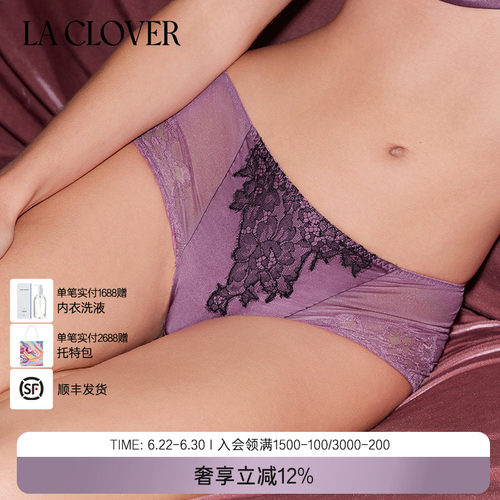 兰卡文(LA CLOVER)法式漫游系列中腰平角裤LC23XW1