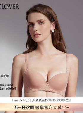 兰卡文时空恋人系列4/4隐孔杯文胸内衣女LC11UQ1