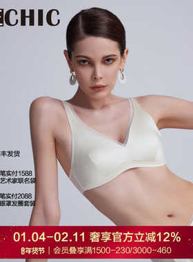 BeChic初见背心式无托文胸美背内衣女大胸显小薄款真丝BC17CB1
