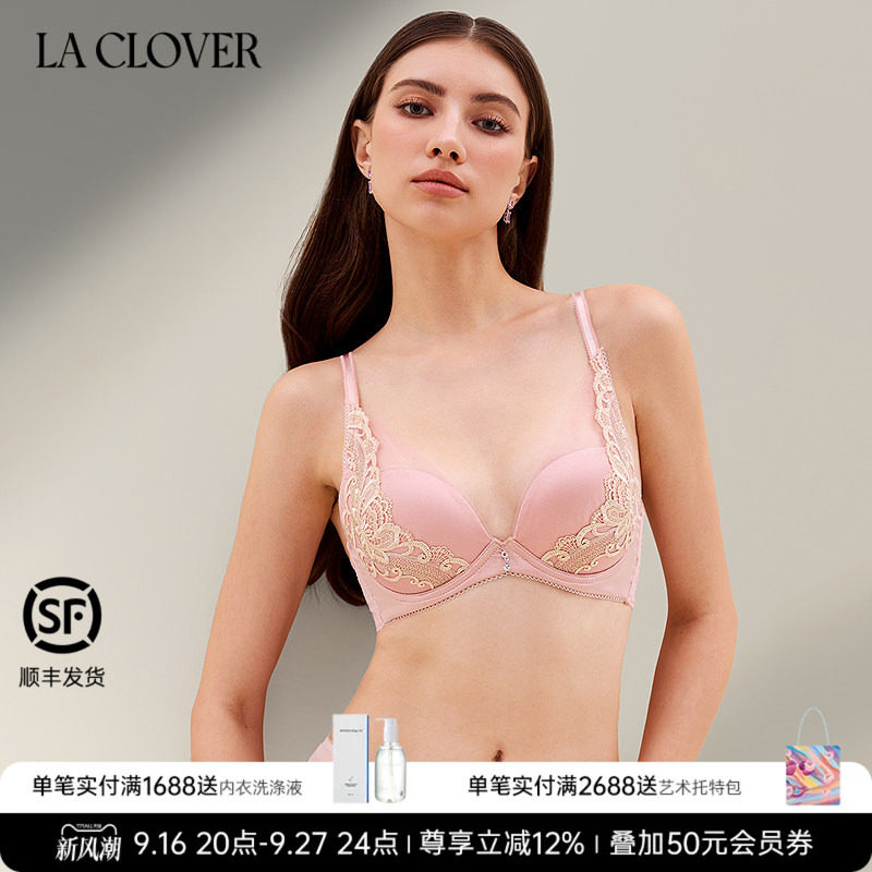 兰卡文(LA CLOVER)爱玛庄园系列3/4模杯聚拢LC11ZK1图片