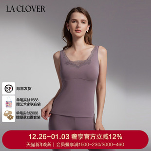 兰卡文水漾肌肤3系列带杯背心打底内搭LC71UZ1