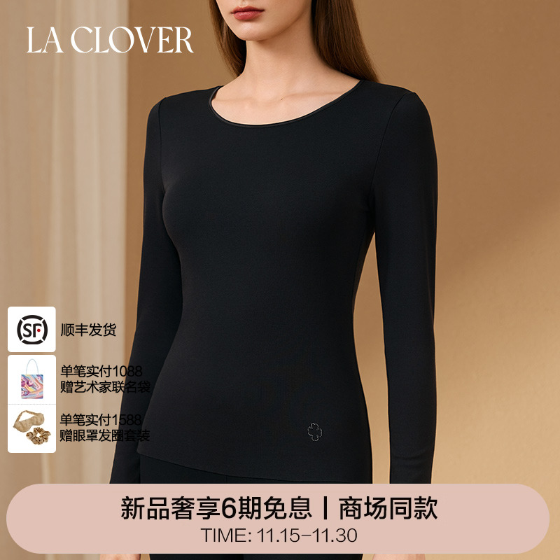 【25秋冬】兰卡文(LA CLOVER)黑精华轻暖2.0打底长袖上衣LC72AAQ1