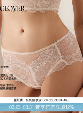 兰卡文(LA CLOVER)花束中腰平角裤蕾丝性感LC23ZT1