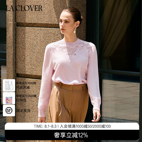 兰卡文(LA CLOVER)蕾丝圆领羊绒衫花间掠影LC72AAM1