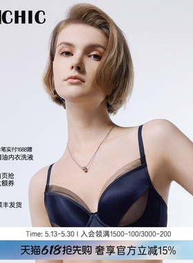 BeChic网纱透气性感内衣4/4薄杯文胸内衣女光韵BC13CK1