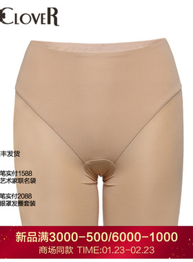 LACLOVER兰卡文简约莫代尔弹力高腰四角裤LC23AY3