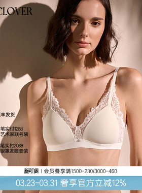 La Clover雨夜巴黎无托文胸内衣女舒适蕾丝CC16AE1