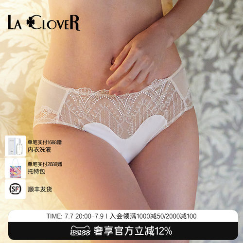 兰卡仙境奇缘系列中腰三角裤