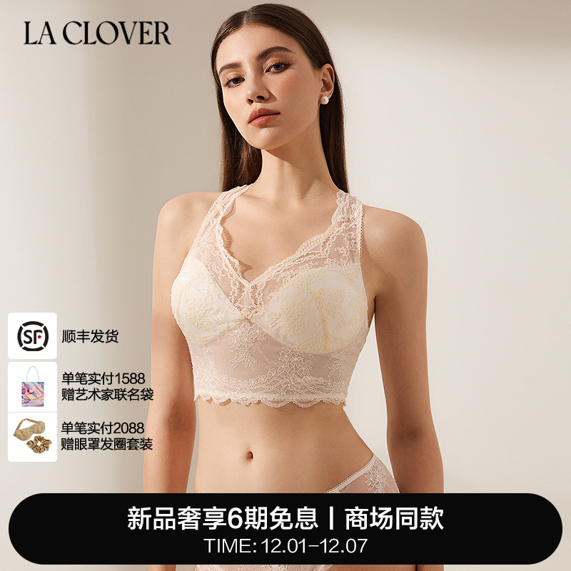 兰卡文(LA CLOVER)花束系列蕾丝背心式文胸LC17ZT2