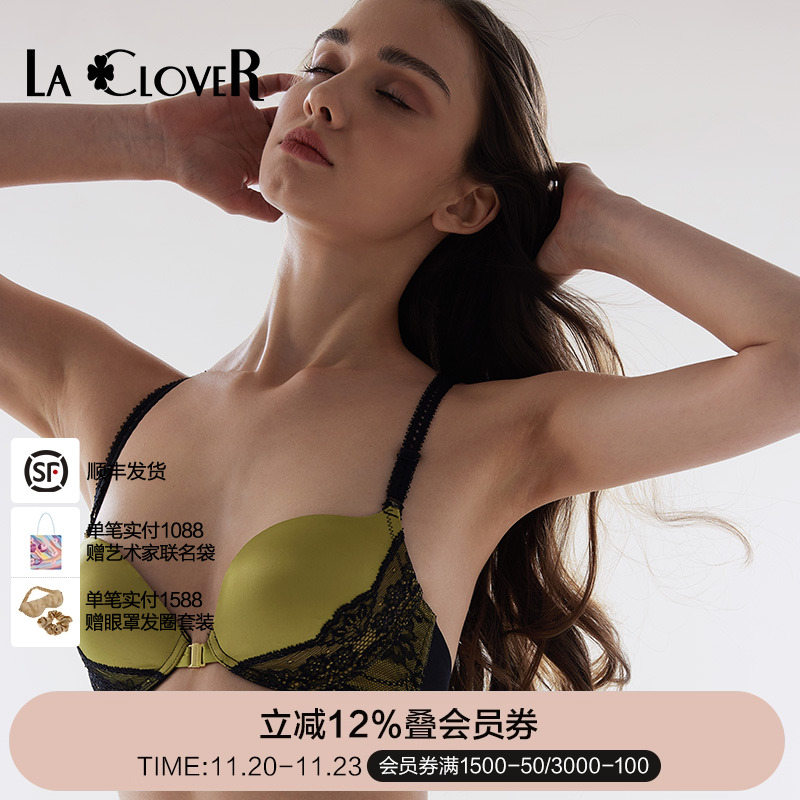 兰卡文模杯美背前系扣文胸