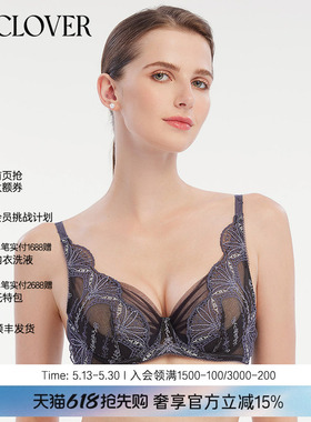 La Clover兰卡文蕾丝薄杯大胸显小文胸内衣女凝露心语系列LC13WK1