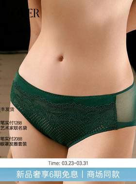 【26春夏】兰卡文(LA CLOVER)蕾丝刺绣中腰平角裤女暮色CC23ABK1