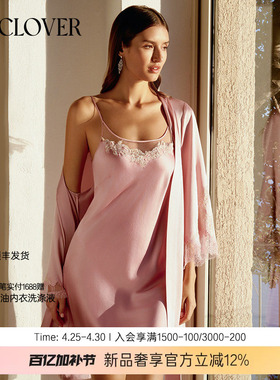 【26春夏】兰卡文(LA CLOVER)真丝蕾丝睡裙闪耀新艺吊裙LC44AAU1