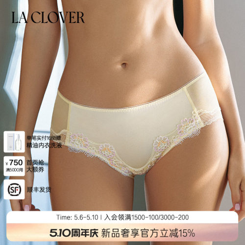 【26春夏】兰卡文(LA CLOVER)刺绣中腰平角裤曙光女神LC23AAV1