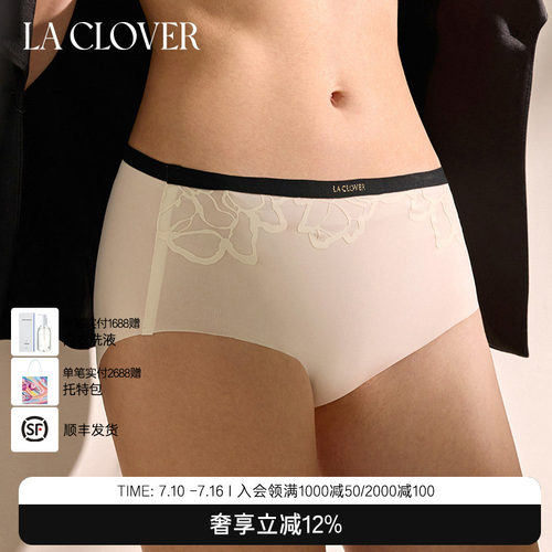 兰卡文LA CLOVER屏澜透气中腰平角裤女士内裤LC23ZG1