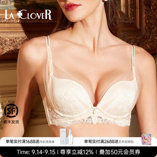 LaClover挚爱洛可可吊坠模杯文胸