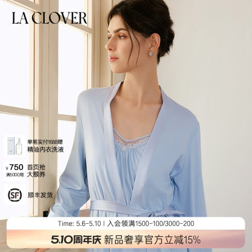 【26春夏】兰卡文(LA CLOVER)春日蜜桃睡袍睡衣家居服CC48ABI1