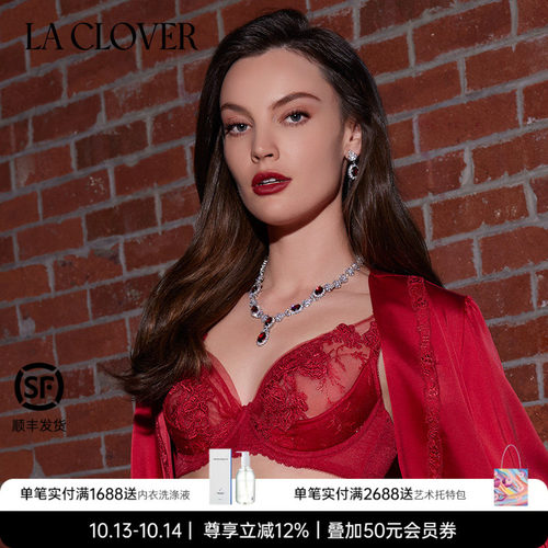 兰卡文挚爱时刻4/4薄杯文胸蕾丝性感红色婚礼约会轻奢战衣LC13YR1