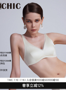 BeChic初见背心式无托文胸美背内衣女大胸显小薄款真丝BC17CB1