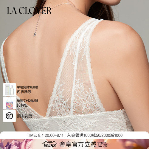 【秋冬新品】laclover背心款蕾丝