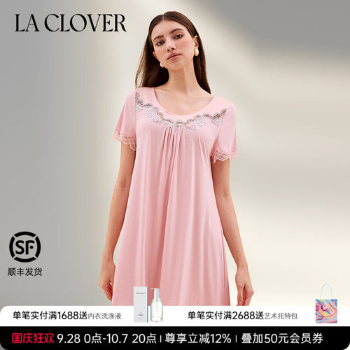 兰卡文(LA CLOVER)闪耀梦想家舒适短袖睡裙LC44ZE2
