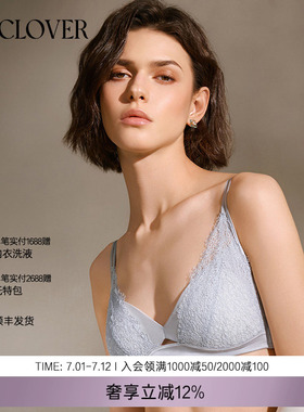 兰卡文(LA CLOVER)寻迹无托文胸CC17ABL1