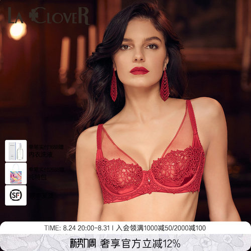 LACLOVER兰卡文璀璨流光4/4薄杯文胸薄款蕾丝内衣LC13TR1