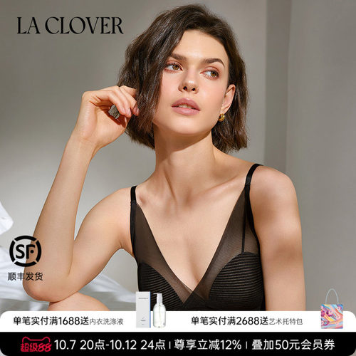 兰卡文(LA CLOVER)线屿独白无托模杯文胸CC17ABN1
