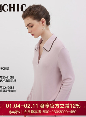 BeChic丝丝新语分身家居套装睡衣春秋保暖BC46BX1