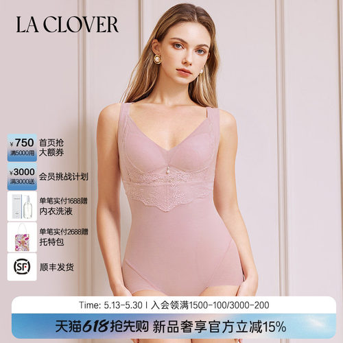 【26春夏】兰卡文(LA CLOVER)连体短腿塑身衣女冬日芭蕾LC36AAG1