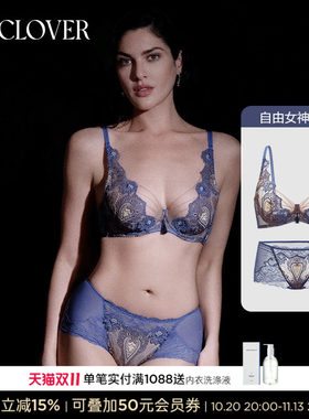 LaClover自由女神性感立体文胸