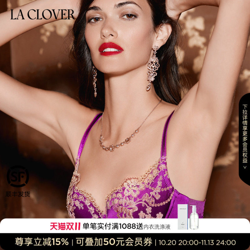 兰卡文(LA CLOVER)闪耀派对花卉性感聚拢文胸内衣女LC12US1