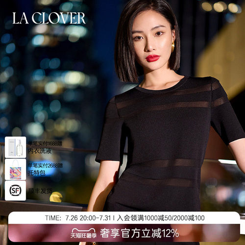 La Clover留恋时光针织短袖极简风圆领T恤女CC72AJ1