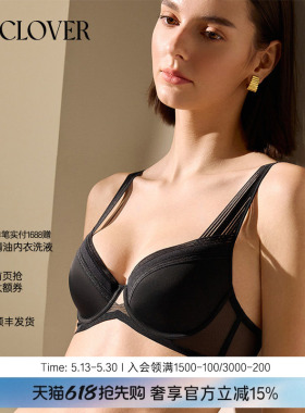 La Clover镜像4/4模杯文胸聚拢内衣网纱简约CC11AD1