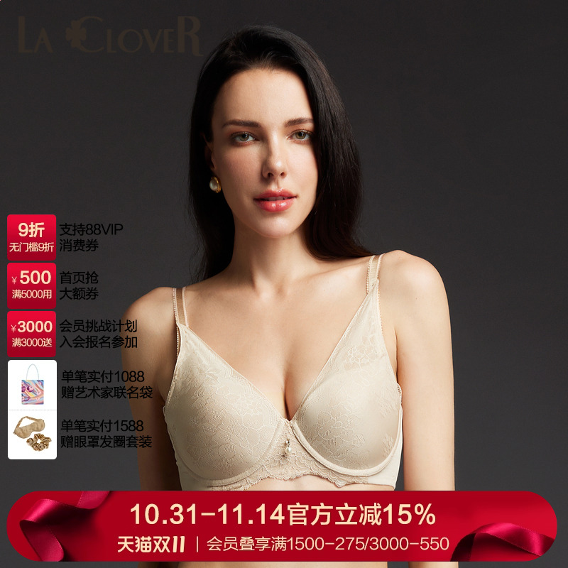 LaClover清透网纱模杯文胸
