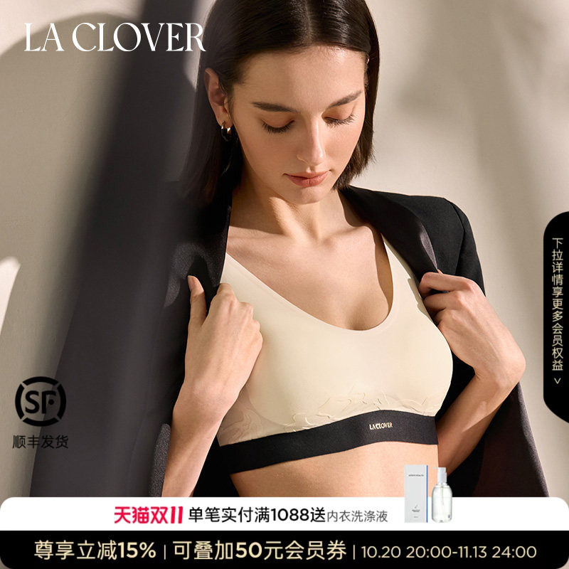 兰卡文(LA CLOVER)屏澜圆领无托背心式文胸LC17ZG1