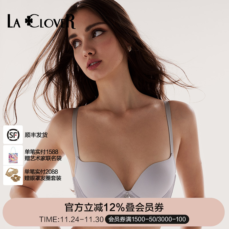 兰卡模杯文胸LaClover简约