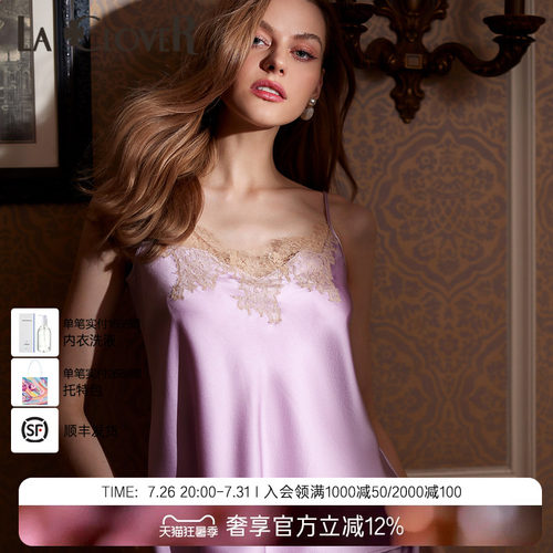 新品吊带分身LaClover女