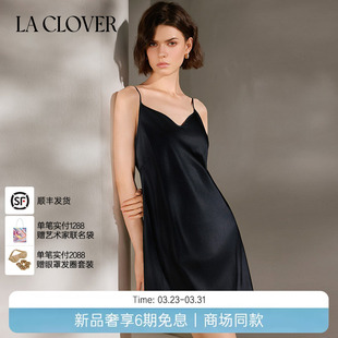 CLOVER桑蚕丝睡裙素色吊裙睡衣浮游CC44ABJ2 兰卡文LA 26春夏