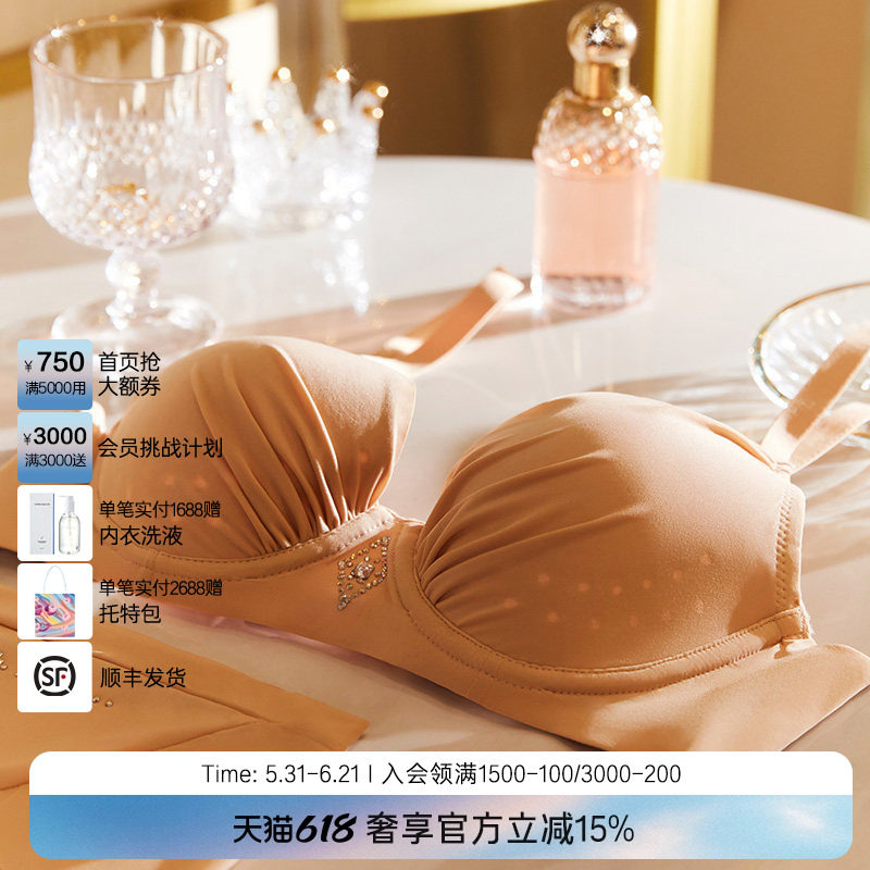 LACLOVER光面褶皱设计洞洞杯透气文胸女钻石之吻LC11H32