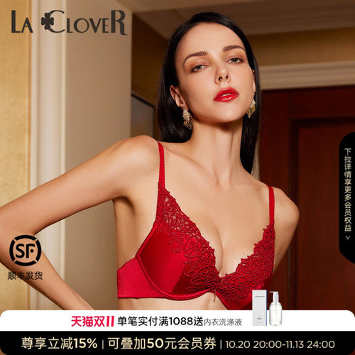LACLOVER兰卡文璀璨流光4/4模杯文胸聚拢性感内衣LC11TR1