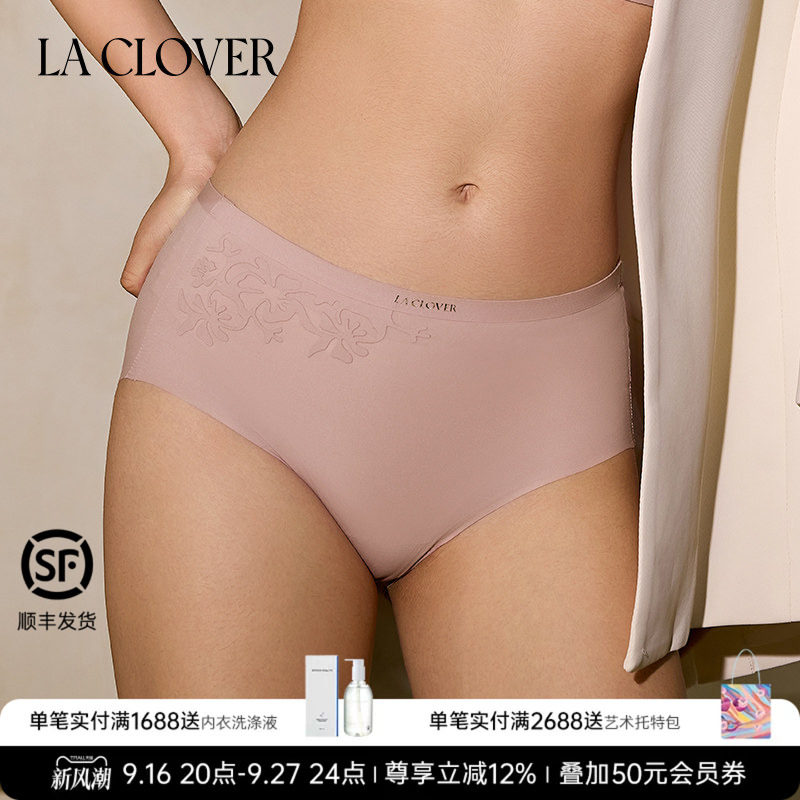 【26秋冬】兰卡文(LA CLOVER)斓叶粘合激光平角裤内裤女LC23ACA1图片