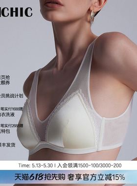 BeChic初见宽肩无托文胸无痕美背真丝内衣女法式BC17CB2