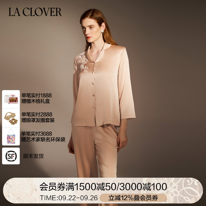 兰卡文芙罗拉传说长袖挂里分身套装睡衣女LC46YE2