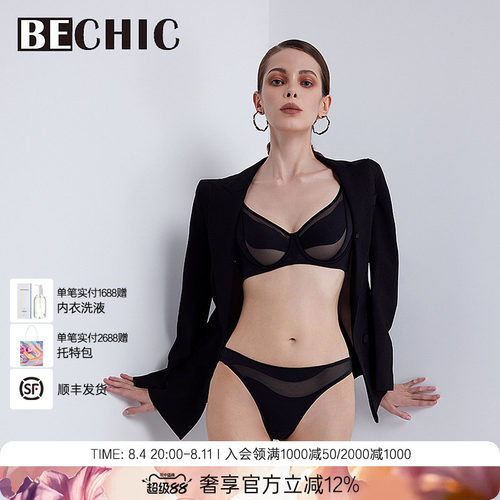 bechic薄杯文胸内衣女春夏款