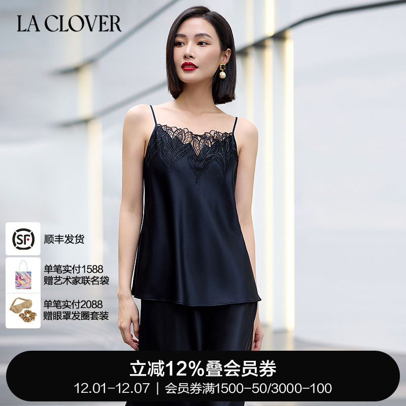 兰卡文(LA CLOVER)柏林花语系列真丝吊衣性感LC71ZC1