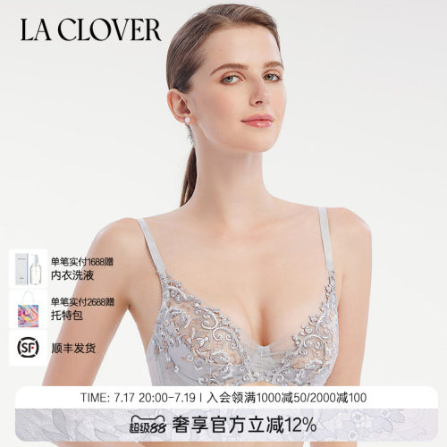 蕾丝藤蔓刺绣薄杯文胸