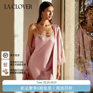 CLOVER 兰卡文 真丝蕾丝睡裙闪耀新艺吊裙LC44AAU1 26春夏