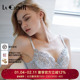 LACLOVER立体藤蔓蕾丝小胸聚拢性感内衣女挚爱redLC11PN1