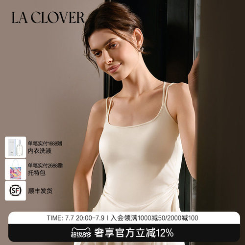 【26春夏】兰卡文(LA CLOVER)带杯吊带打底蕾丝美背暮色CC71ABK1